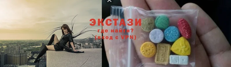 Ecstasy MDMA  сколько стоит  Зима 